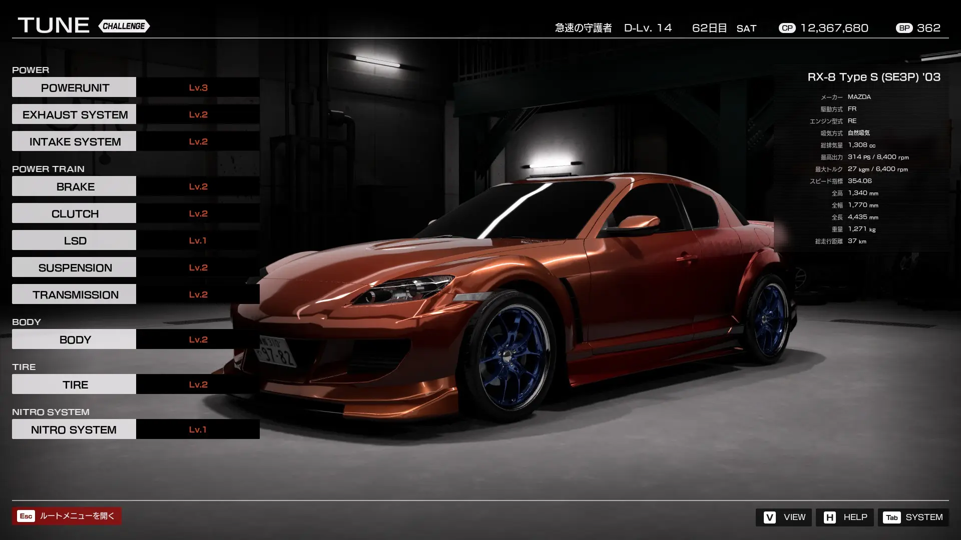 ステージ2はRX-8が速い